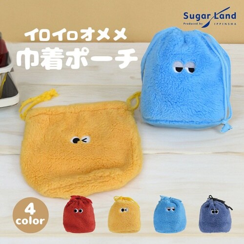 巾着 ポーチ イロイロオメメ 巾着ポーチ ブルー