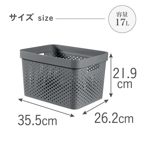 バスケット CURVER ダークグレー