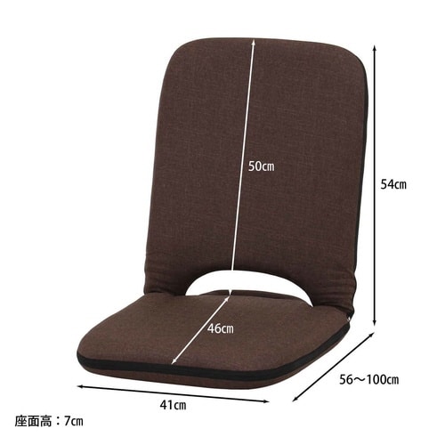座椅子 1人掛け 幅41cm コンパクト ブラウン