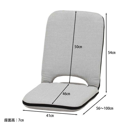 座椅子 1人掛け 幅41cm コンパクト グレー