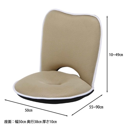 座椅子 1人掛け 幅50cm アイボリー