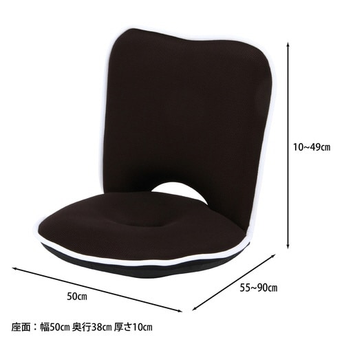座椅子 1人掛け 幅50cm コンパクト ブラウン