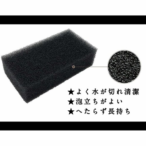 キッチンスポンジ 一ツ星 スポンジ食器洗い用