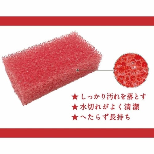 キッチンスポンジ 赤星 スポンジ食器洗い用 レッド