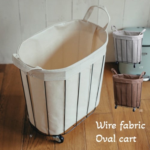 バスケット ワイヤーファブリック アイボリー