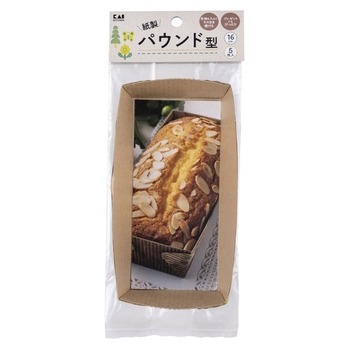 ケーキ型 紙製パウンド型 16cm 5枚入