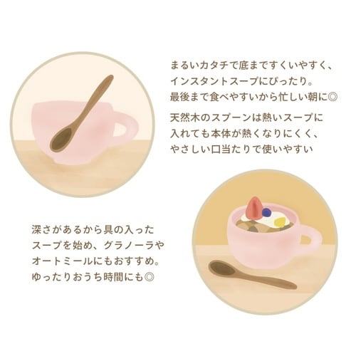 スープカップ スプーン付き 300ml オレンジ