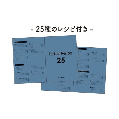 カクテル セット バーセット ステンレス