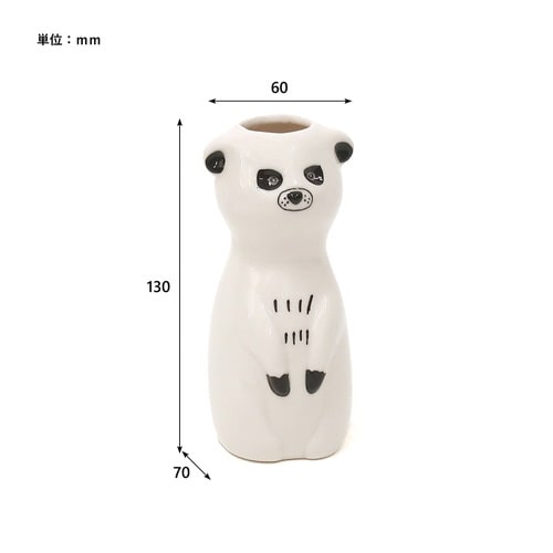 花瓶 シナリー モチーフフラワーベース