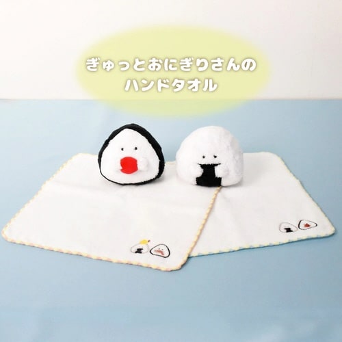 タオル ハンドタオル ぎゅっとおにぎりさん のり梅