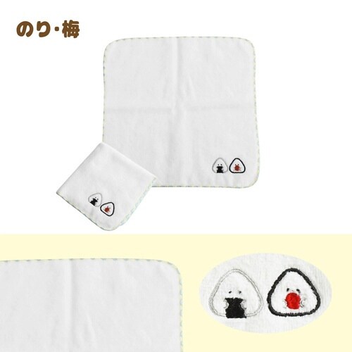 タオル ハンドタオル ぎゅっとおにぎりさん のり梅