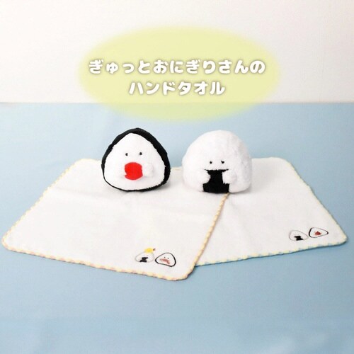 タオル ハンドタオル 天むす鮭