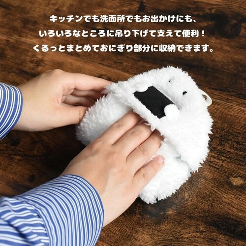 タオル ループタオル ぎゅっとおにぎりさん のり