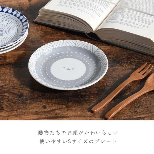 プレート 16cm sumica S シマエナガ