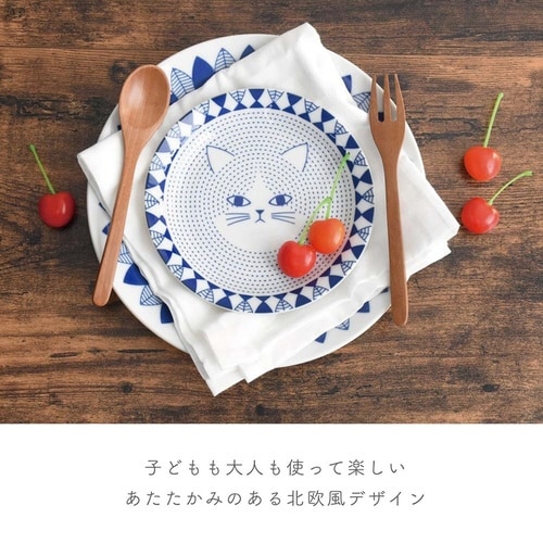 プレート 16cm sumica S ネコ