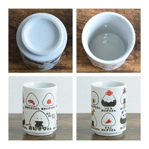 湯呑み 280ml ぎゅっとおにぎりさん 寿司湯呑