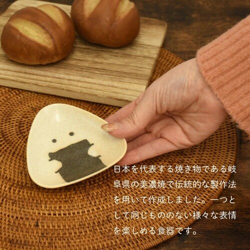 小皿 ぎゅっとおにぎりさん のり