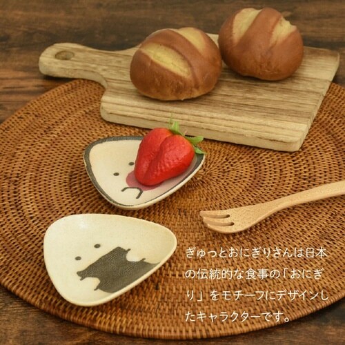 小皿 ぎゅっとおにぎりさん のり