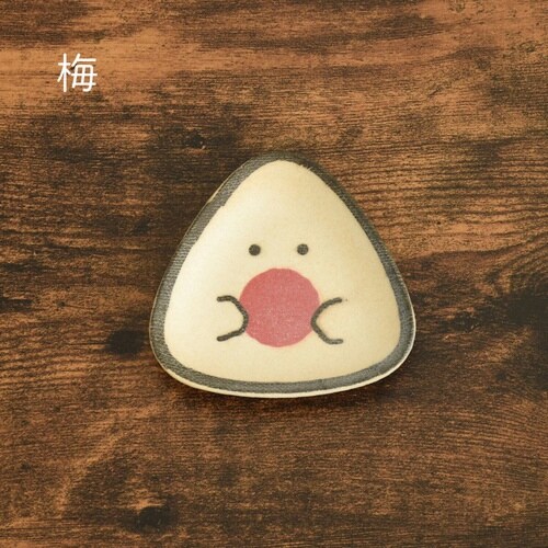 小皿 ぎゅっとおにぎりさん 梅