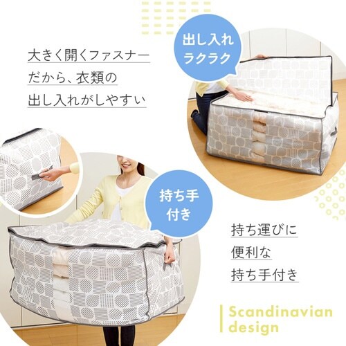 収納袋 布団・こたつ布団収納袋 北欧柄