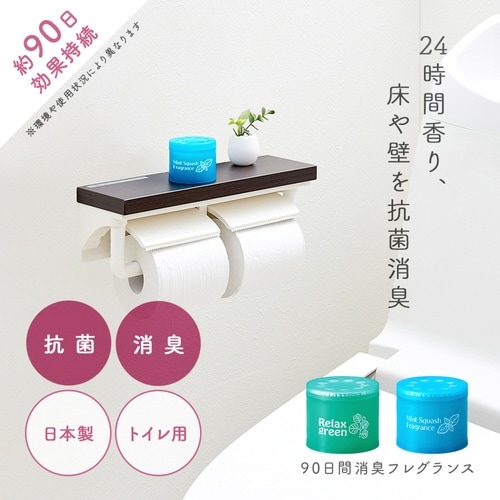 消臭剤 90日間消臭フレグランス ミントスカッシュ