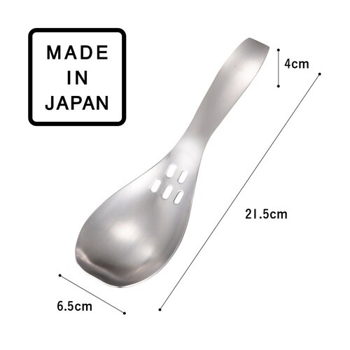 取り分けスプーン 穴あき atomico