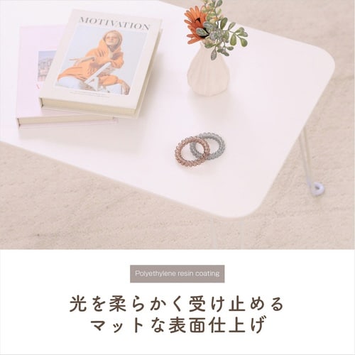 ローテーブル 折りたたみ 幅60cm ホワイト