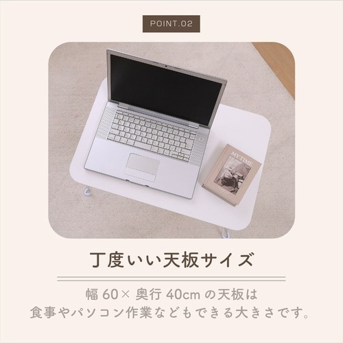 ローテーブル 折りたたみ 幅60cm ホワイト