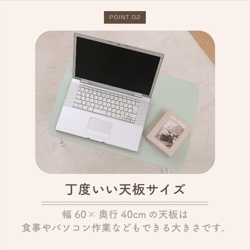 ローテーブル 折りたたみ 幅60cm グリーン