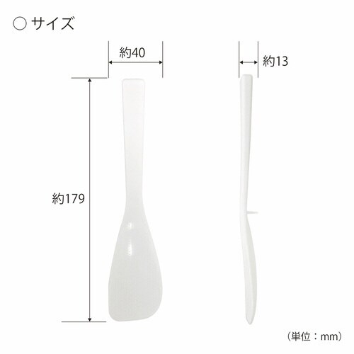 ミニしゃもじ 日本製 ちょこっとしゃもじ