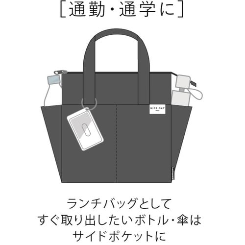 ランチバッグ 4ポケット保冷バッグ