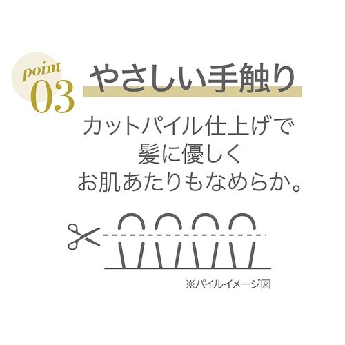 タオル 吸水美神 ヘアータオル ブルー