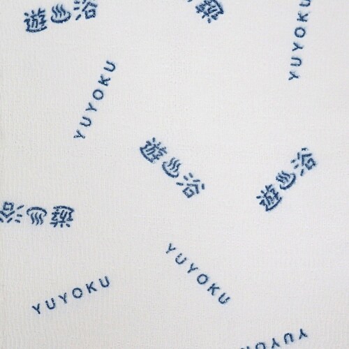 ボディタオル 遊浴 ナイロン 温泉タオル