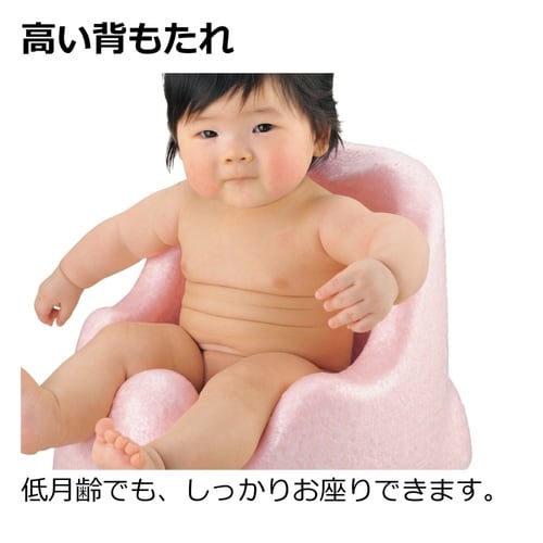 ベビー バスチェア ひんやりしない おふろチェア