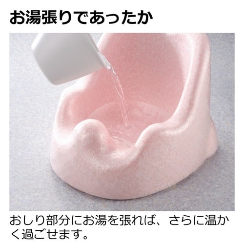 ベビー バスチェア ひんやりしない おふろチェア