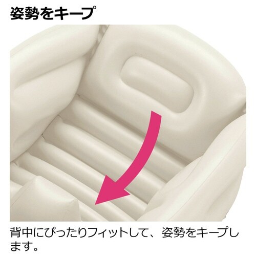 ベビーバス ふかふか ベビーバスK