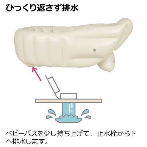 ベビーバス ふかふか ベビーバスK