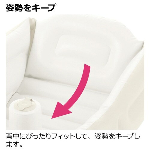 ベビーバス ふかふか ベビーバスプラスK