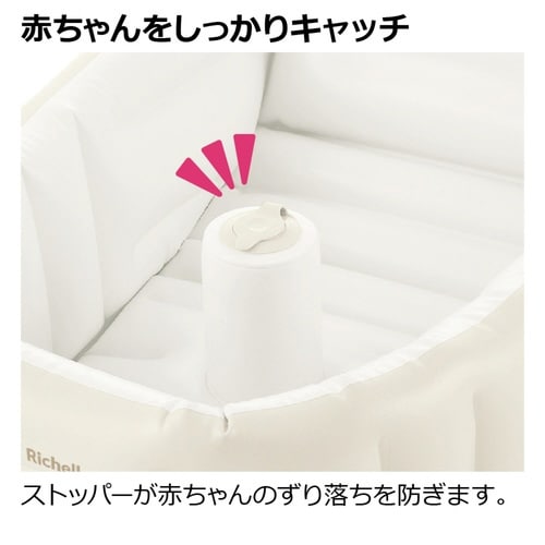 ベビーバス ふかふか ベビーバスプラスK