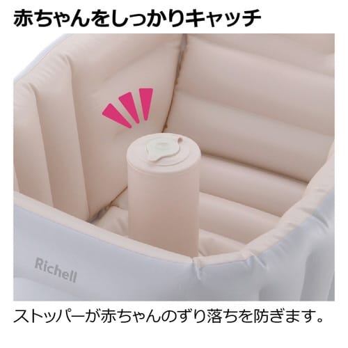 ベビーバス バスチェア ふかふか ステップアップ