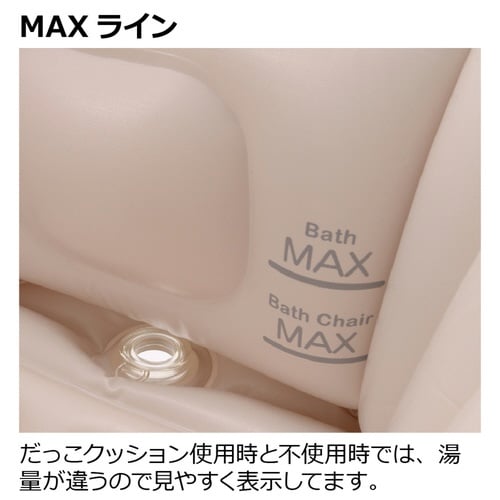 ベビーバス バスチェア ふかふか ステップアップ