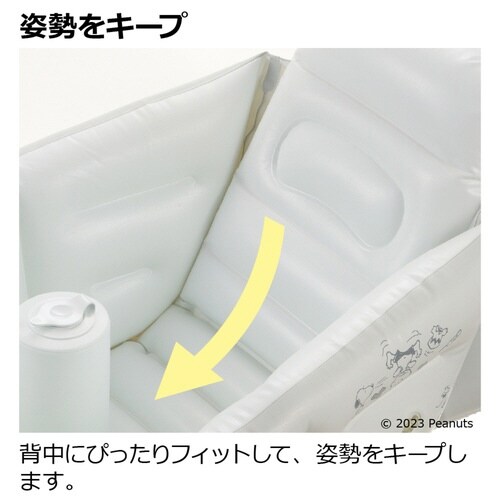 ベビーバス バスチェア ふかふか ステップアップ