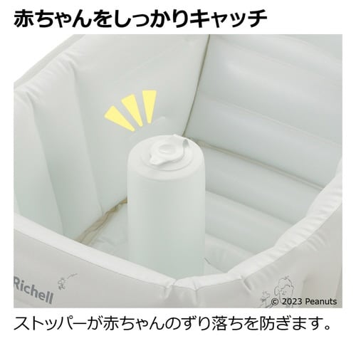 ベビーバス バスチェア ふかふか ステップアップ