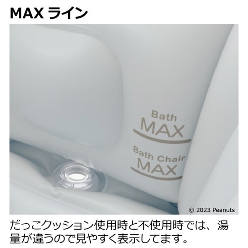 ベビーバス バスチェア ふかふか ステップアップ