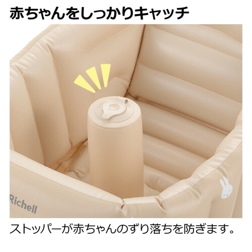ベビーバス バスチェア ふかふか ステップアップ