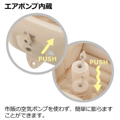 ベビーバス バスチェア ふかふか ステップアップ