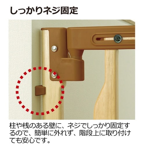 ベビーゲート 階段の上でも使える