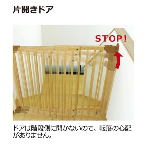 ベビーゲート 階段の上でも使える