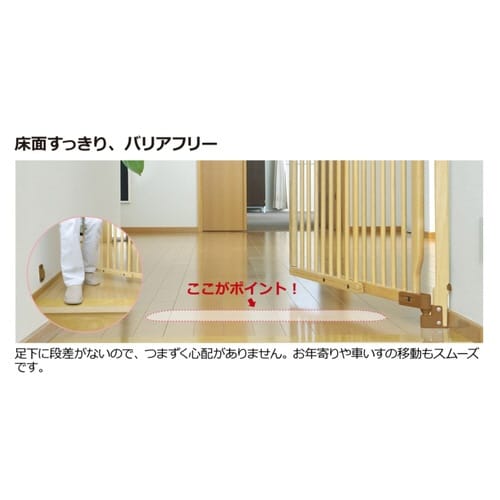 ベビーゲート 階段の上でも使える