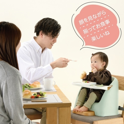 ベビーチェア フィージー ミントブルー